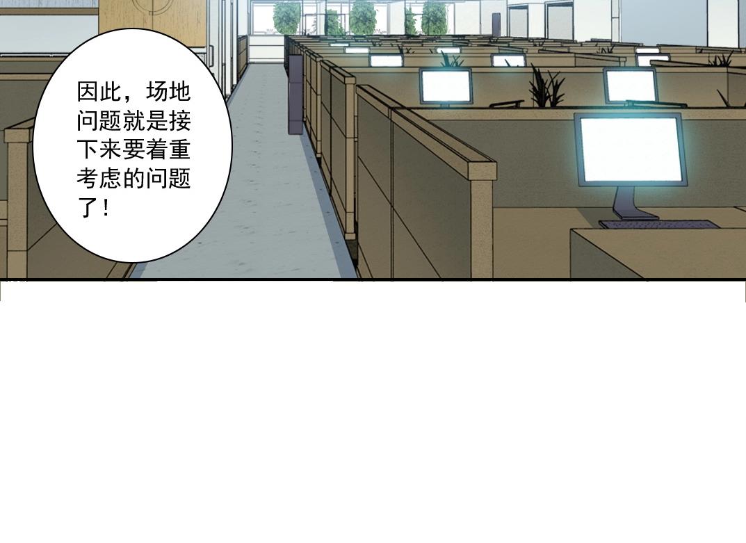 第138话 超级代理人21