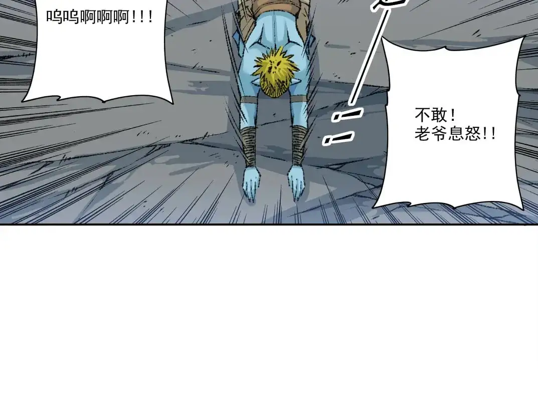 第253话 哪里都有带路党10