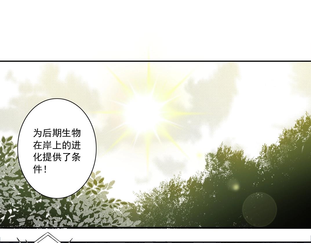 第142话 生物大灭绝实验77