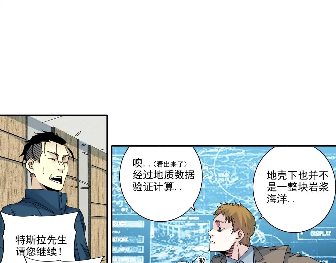 第237话 即将启程19