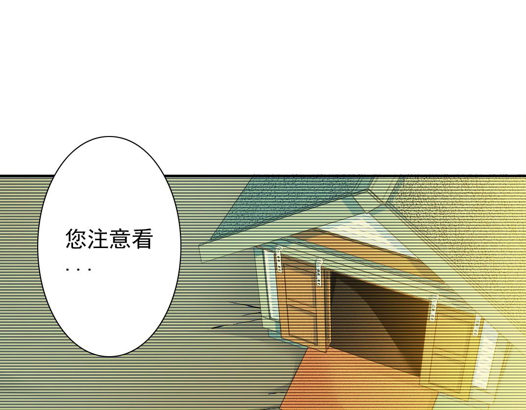 第29话 惹不起的陆先生26