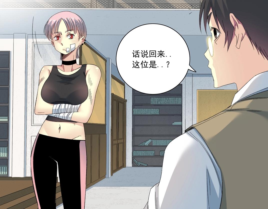第124话 尴尬55