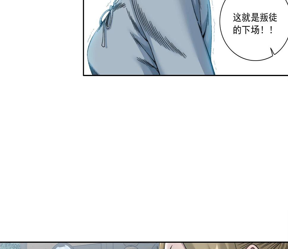 第163话 Old Town Road18