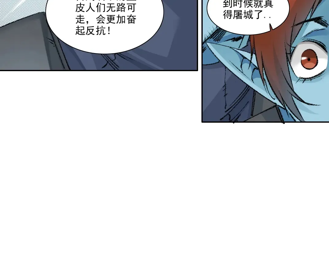 第272话 最近有点忙49