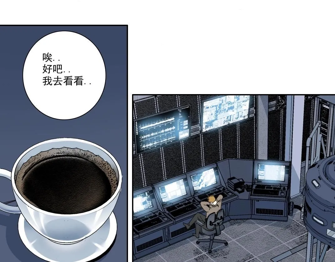 第211话 地下51