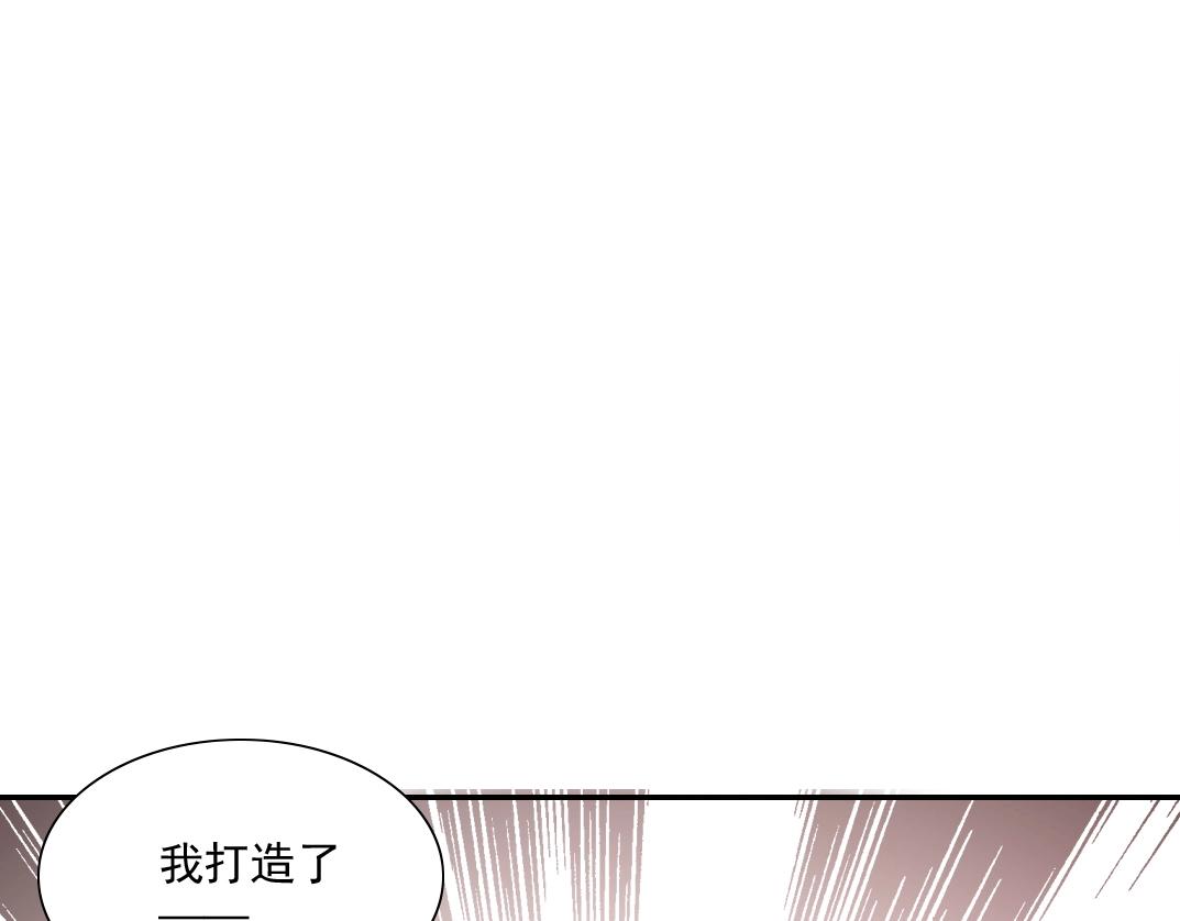 第36话 时间屋102