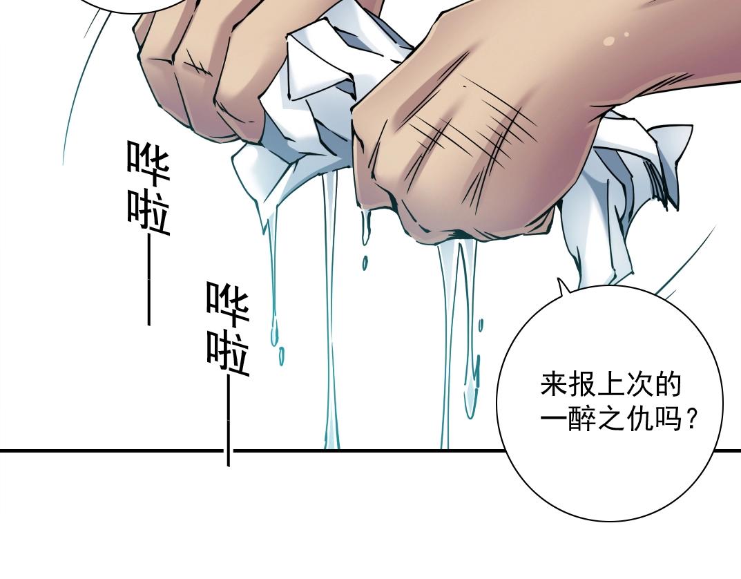 第37话 狙击101