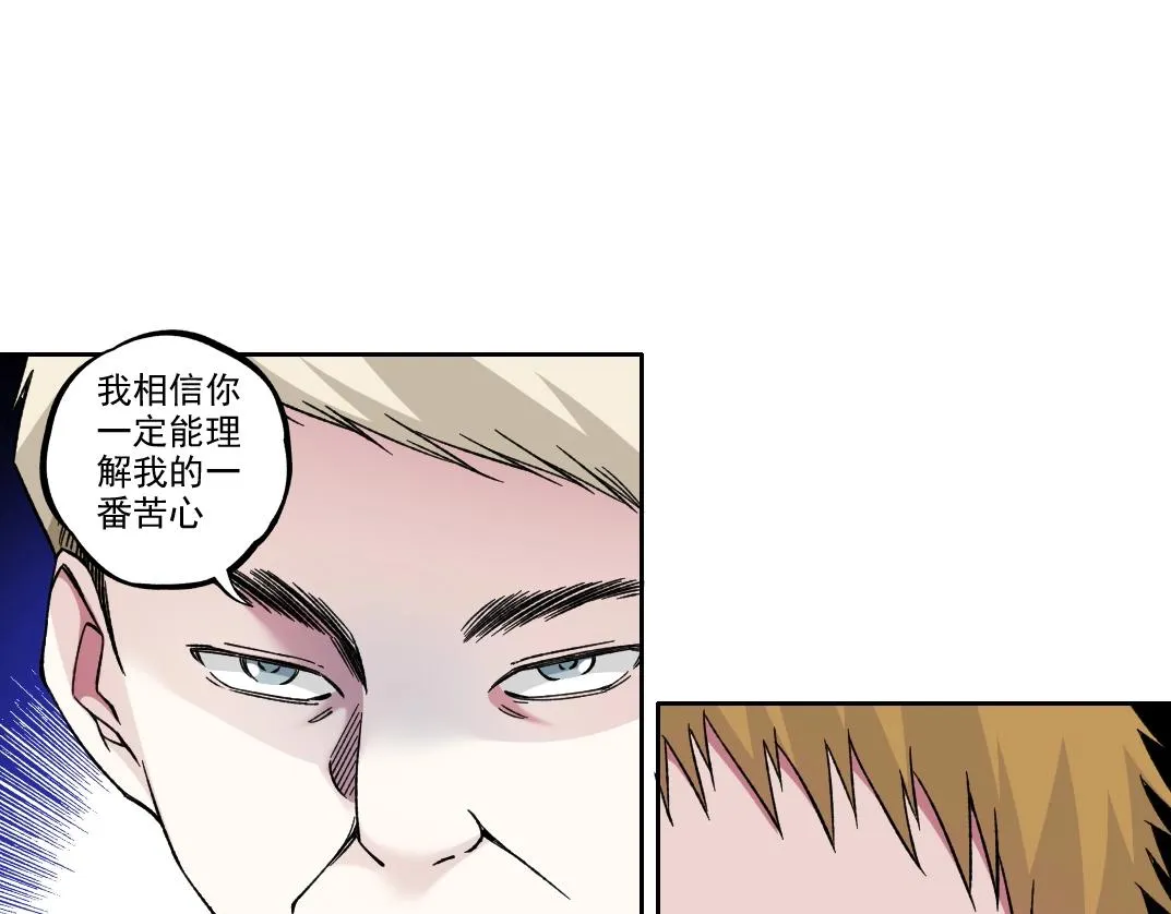第184话 卑鄙的天才37