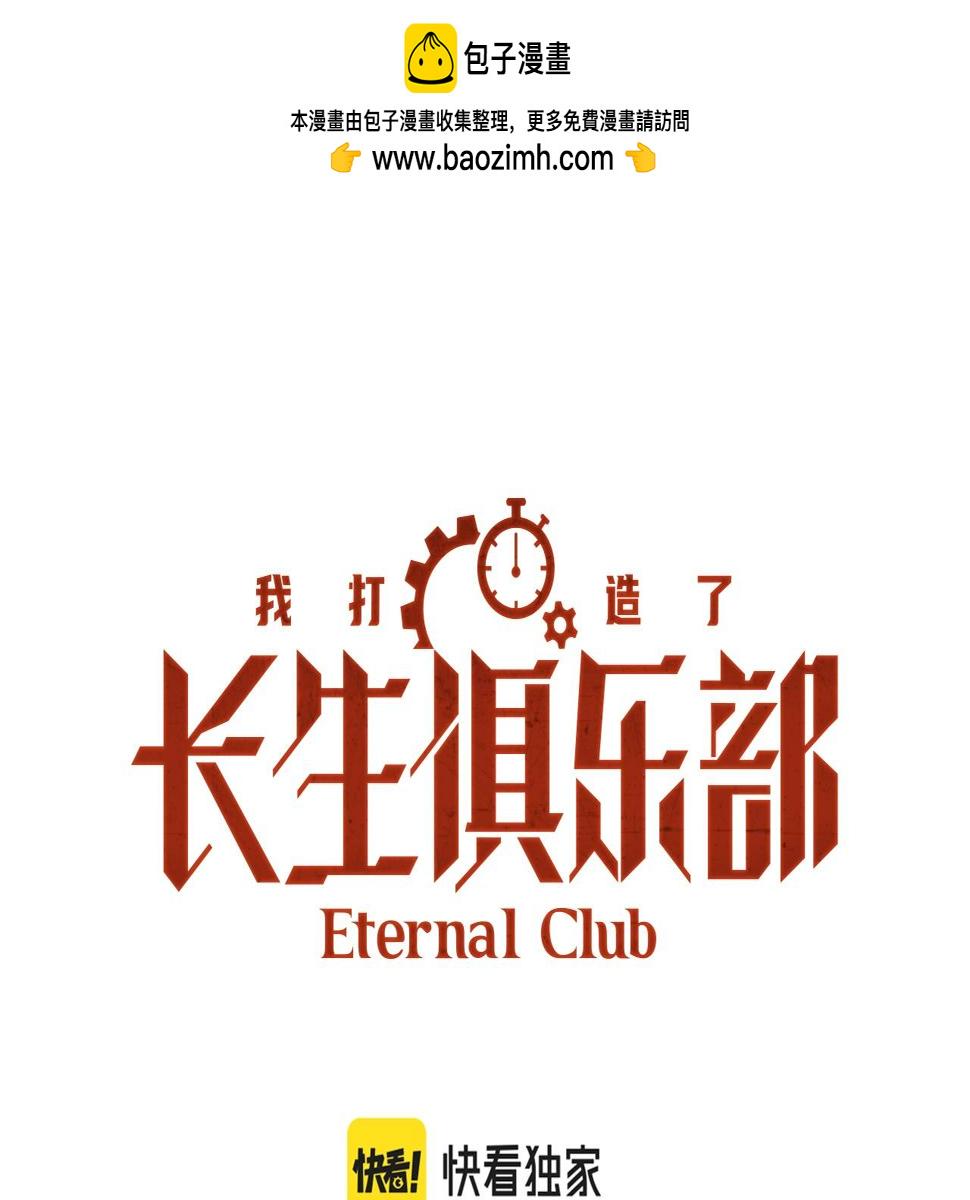第156话 一路向西0