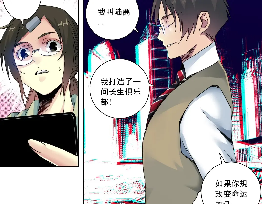 第115话 归来55