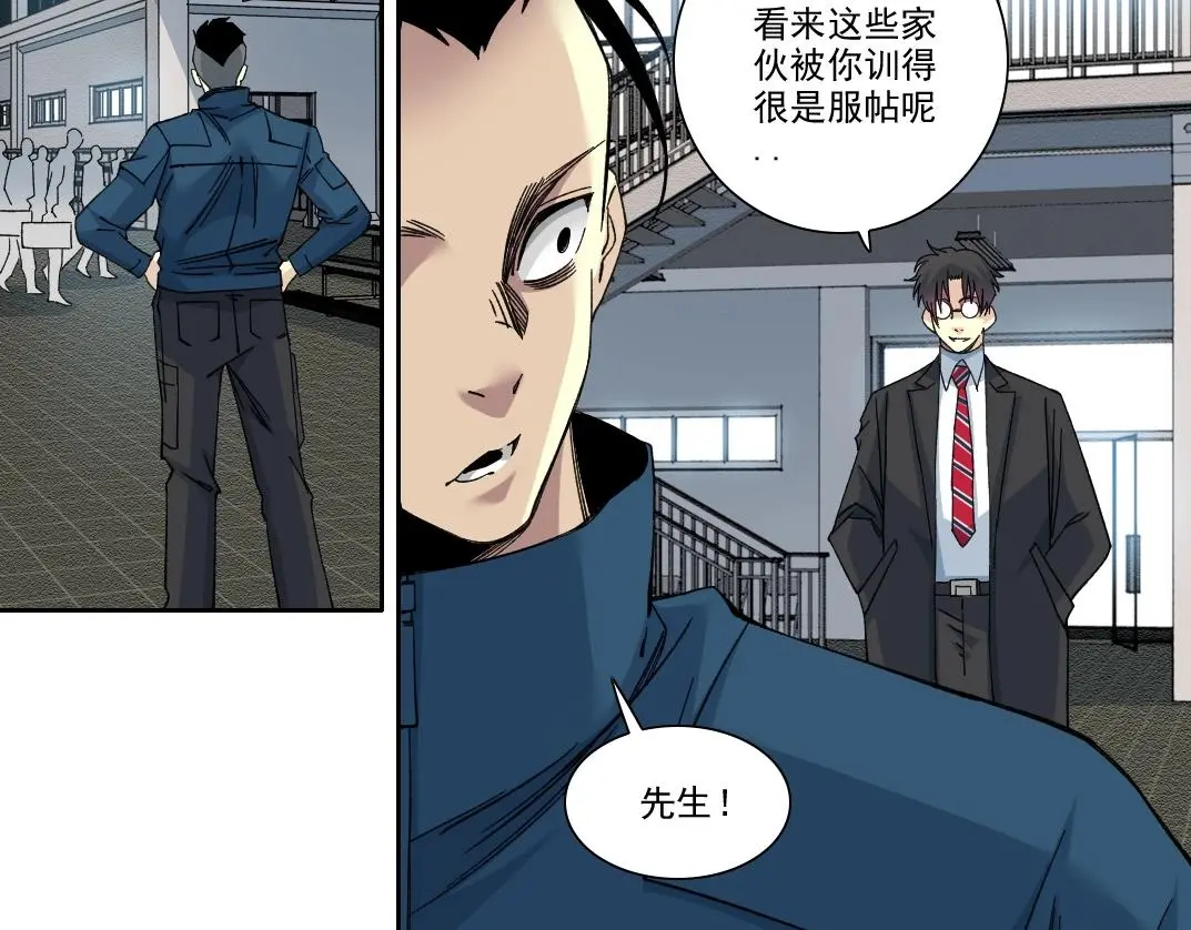 第237话 即将启程47