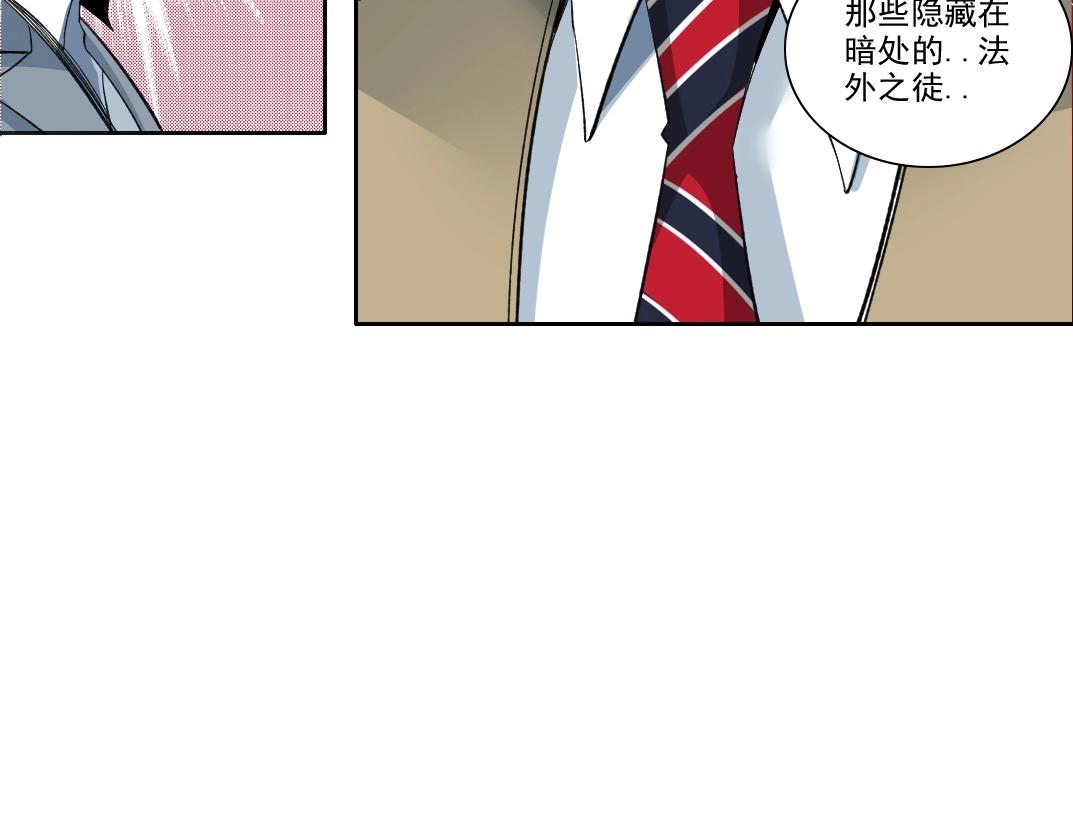 第88话 试验体75