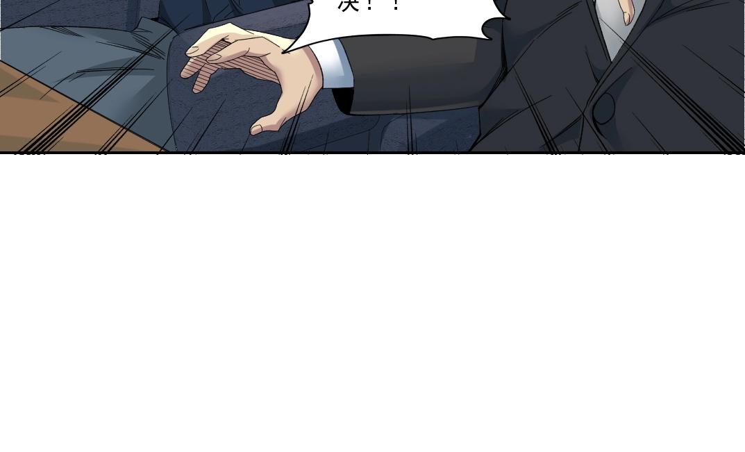 第121话 计划开始54