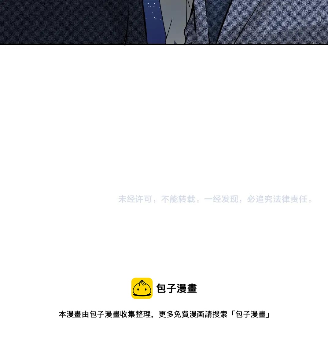 第69话 同事的婚礼64