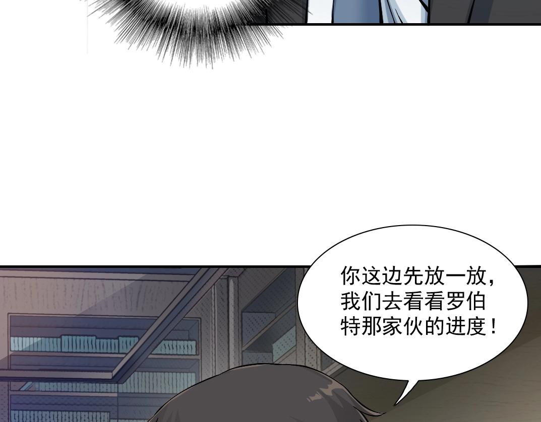 第21话 新目标66