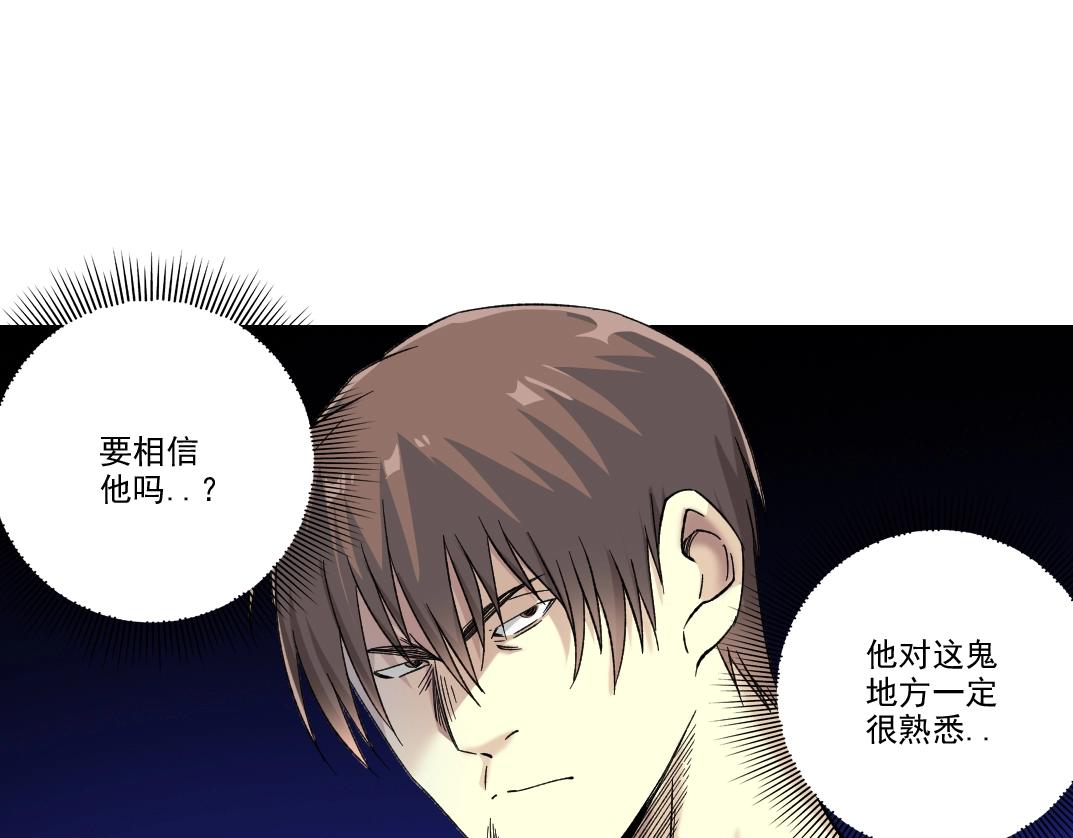 第104话 围猎39