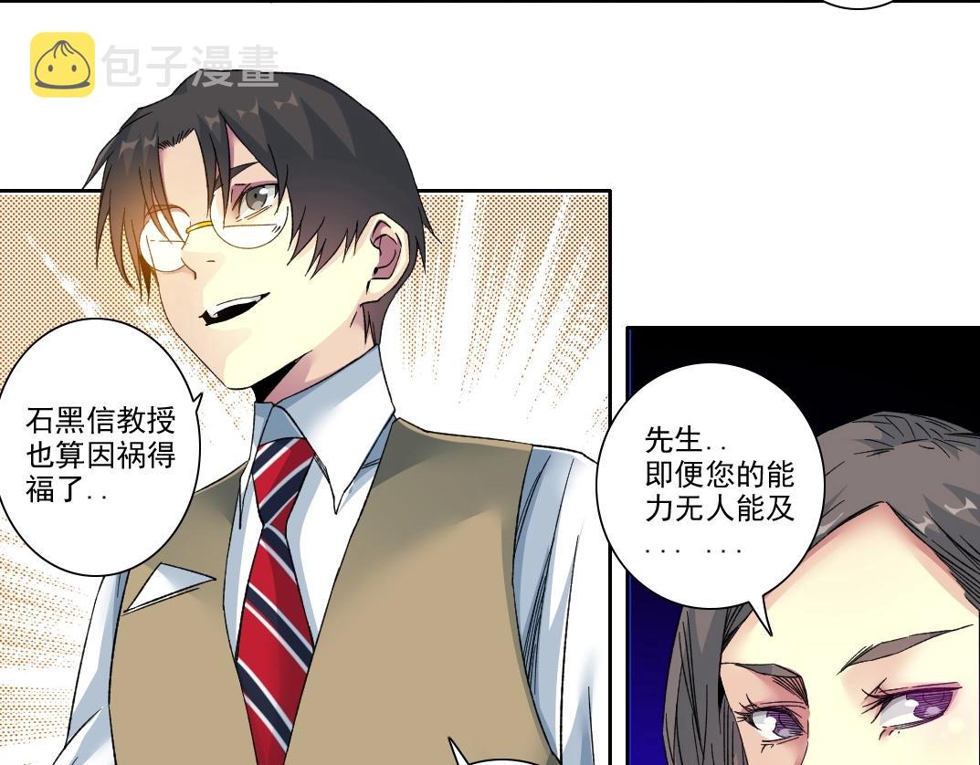 第109话 威慑力49