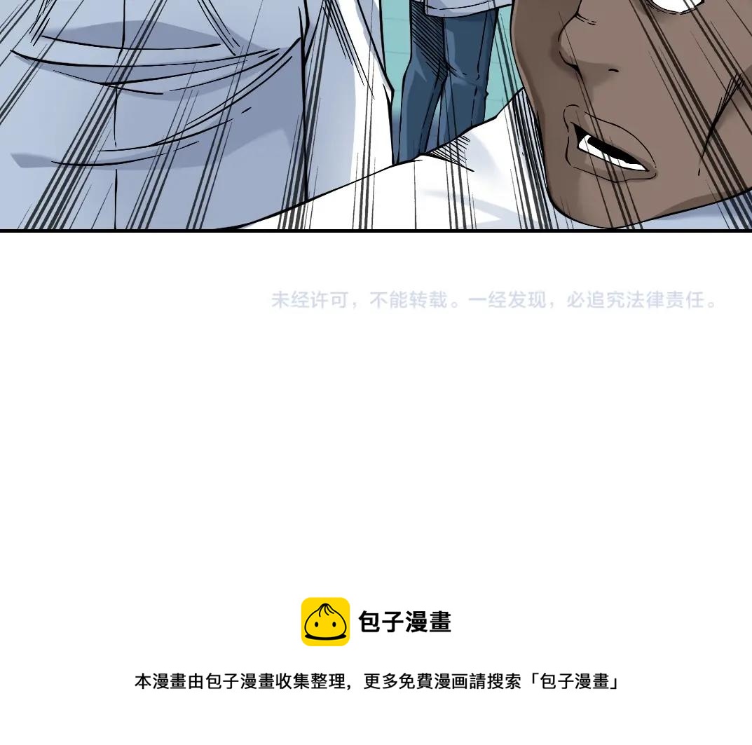 第34话 聪明人145