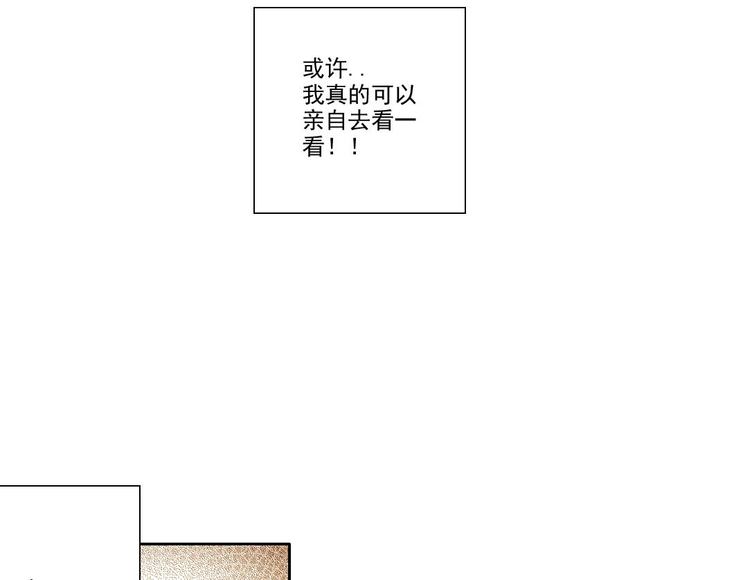 第99话 寿命回收59