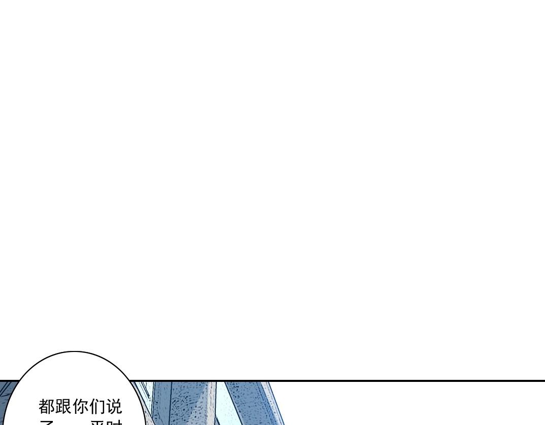 第86话 黄雀在后33