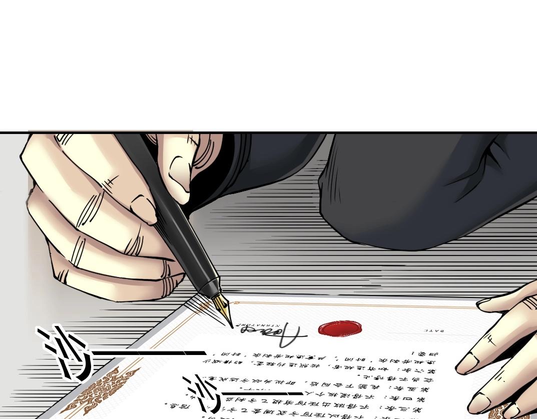 第48话 你的寿命还长呢64