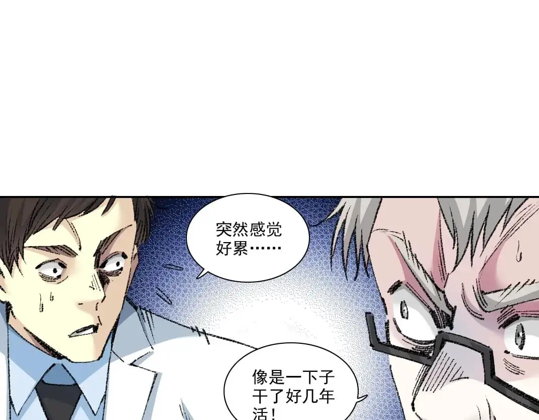 第250话 信念16