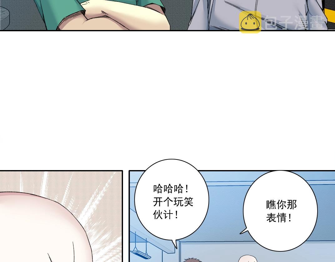 第131话 监视51