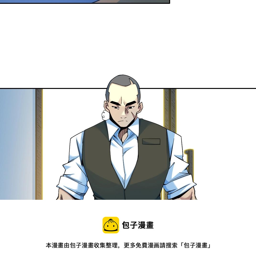 第77话 他好像一条狗10