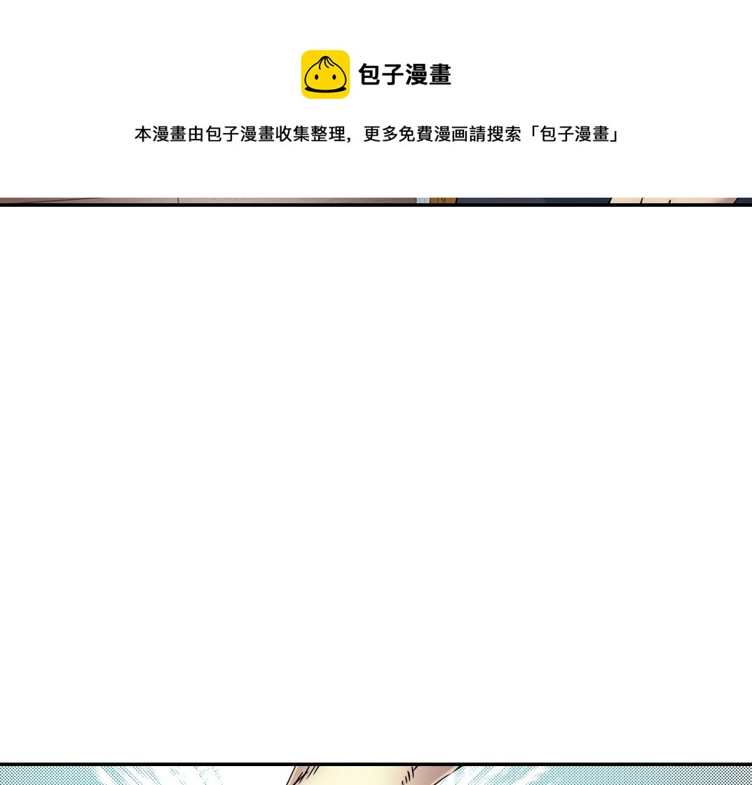 第29话 惹不起的陆先生9