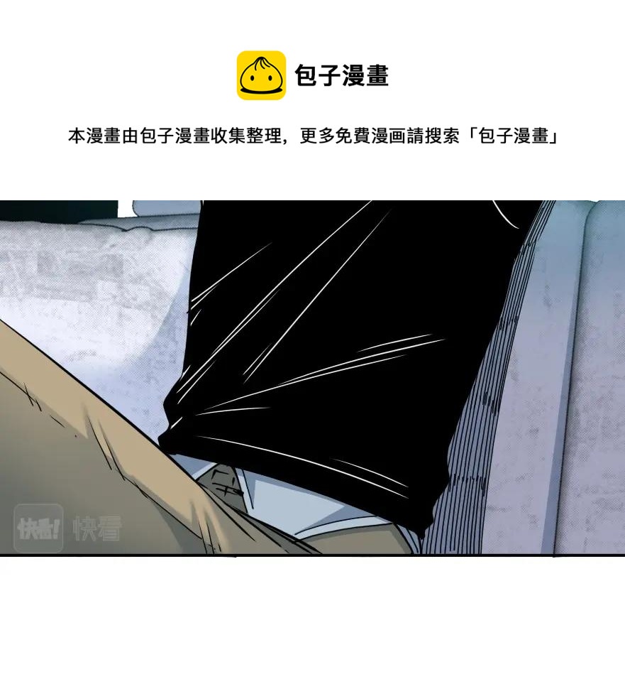 第64话 暗处的力量76