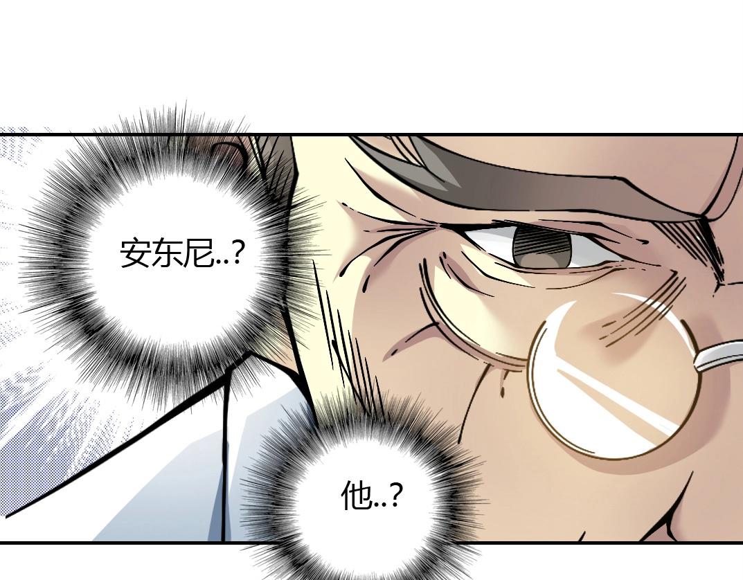 第42话 神的权能66