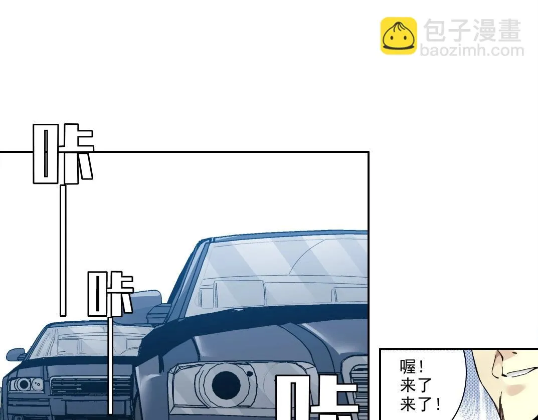 第197话 加更！二号世界筹备！11
