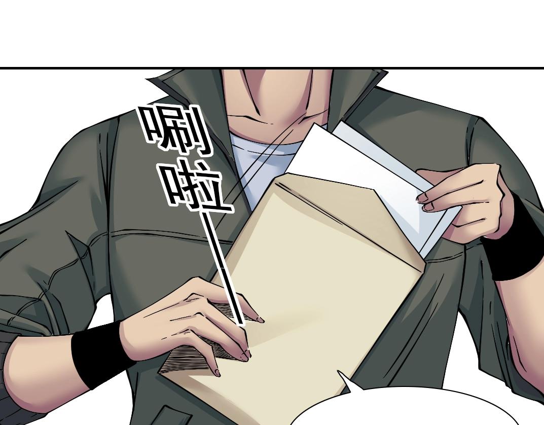 第34话 聪明人77