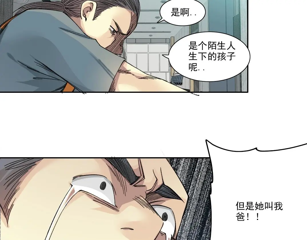 第231话 我的帮助，很贵。37