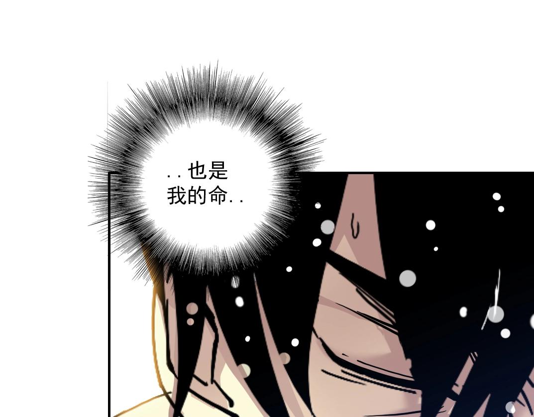 第25话 颤抖的心69