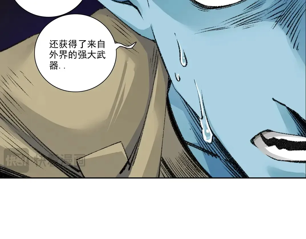第273话 你去给我把他干掉（我？）19