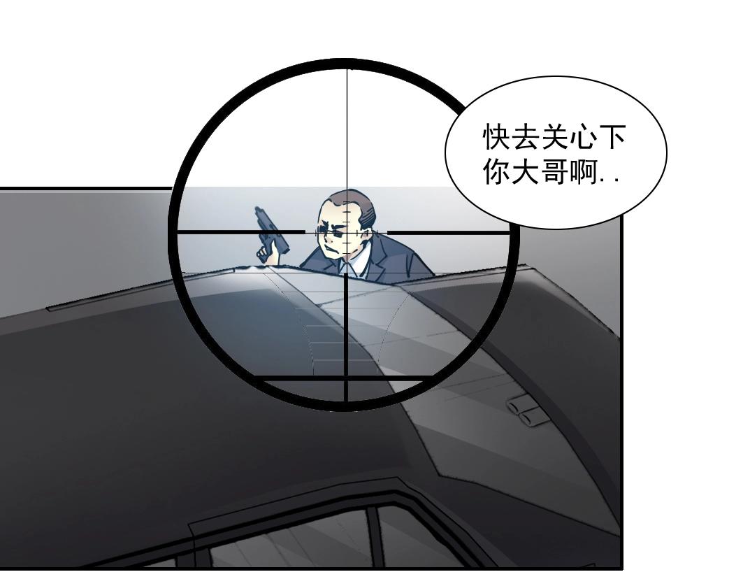 第38话 魔都地下教父105