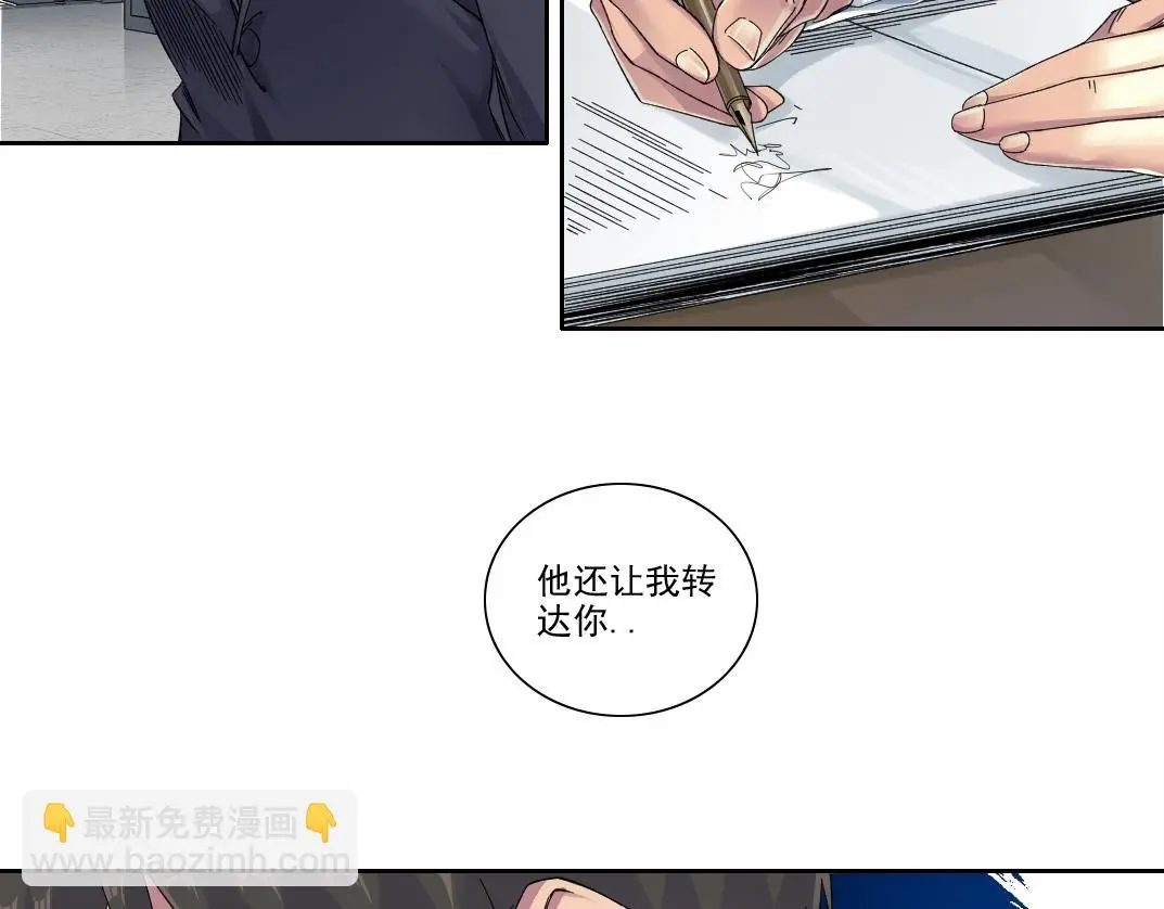 第235话 筋肉彭浩40