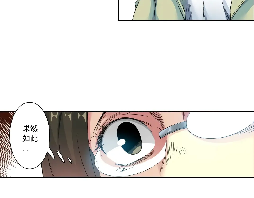 第115话 归来29
