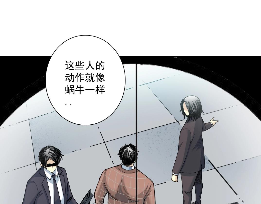 第38话 魔都地下教父70