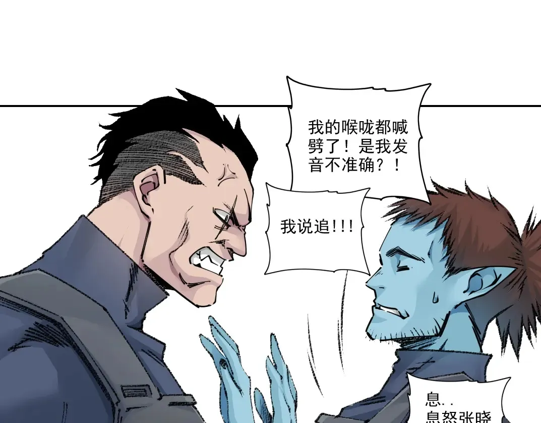 第272话 最近有点忙19