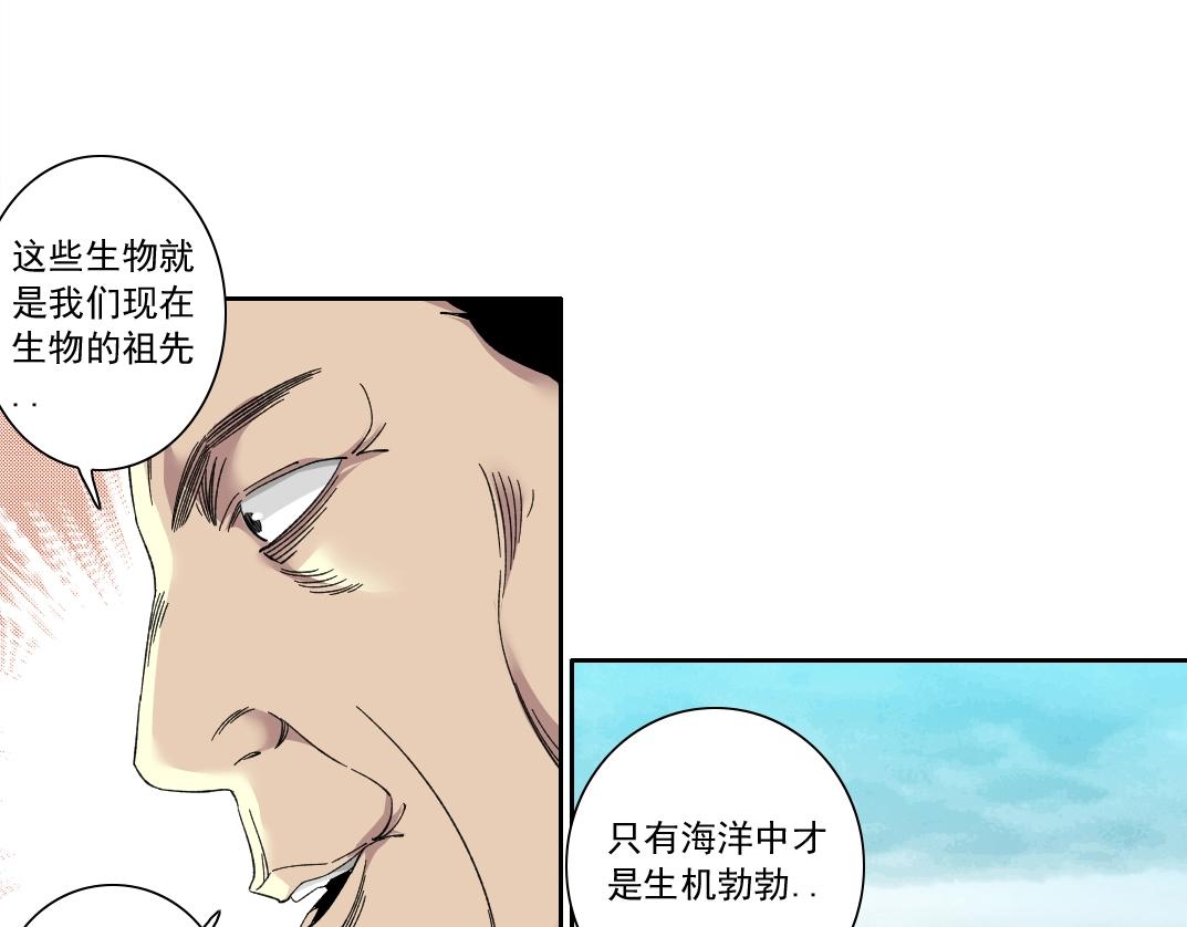 第142话 生物大灭绝实验71
