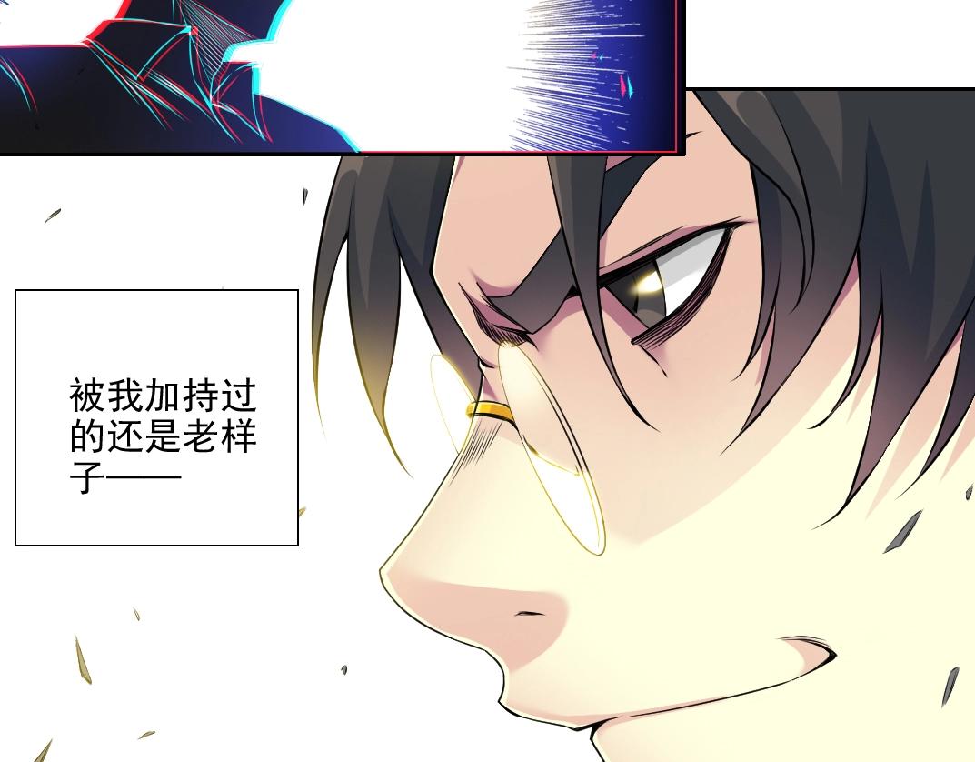 第75话 可怕的力量22