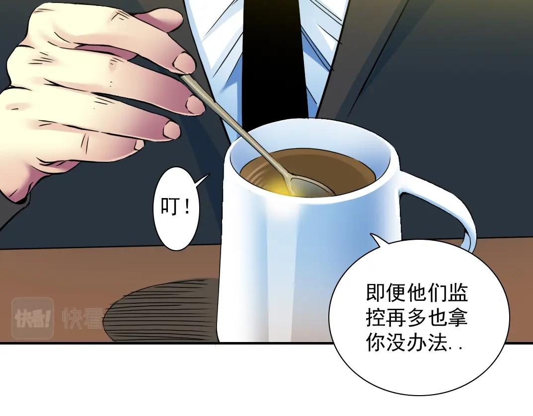 第26话 斩尽杀绝7