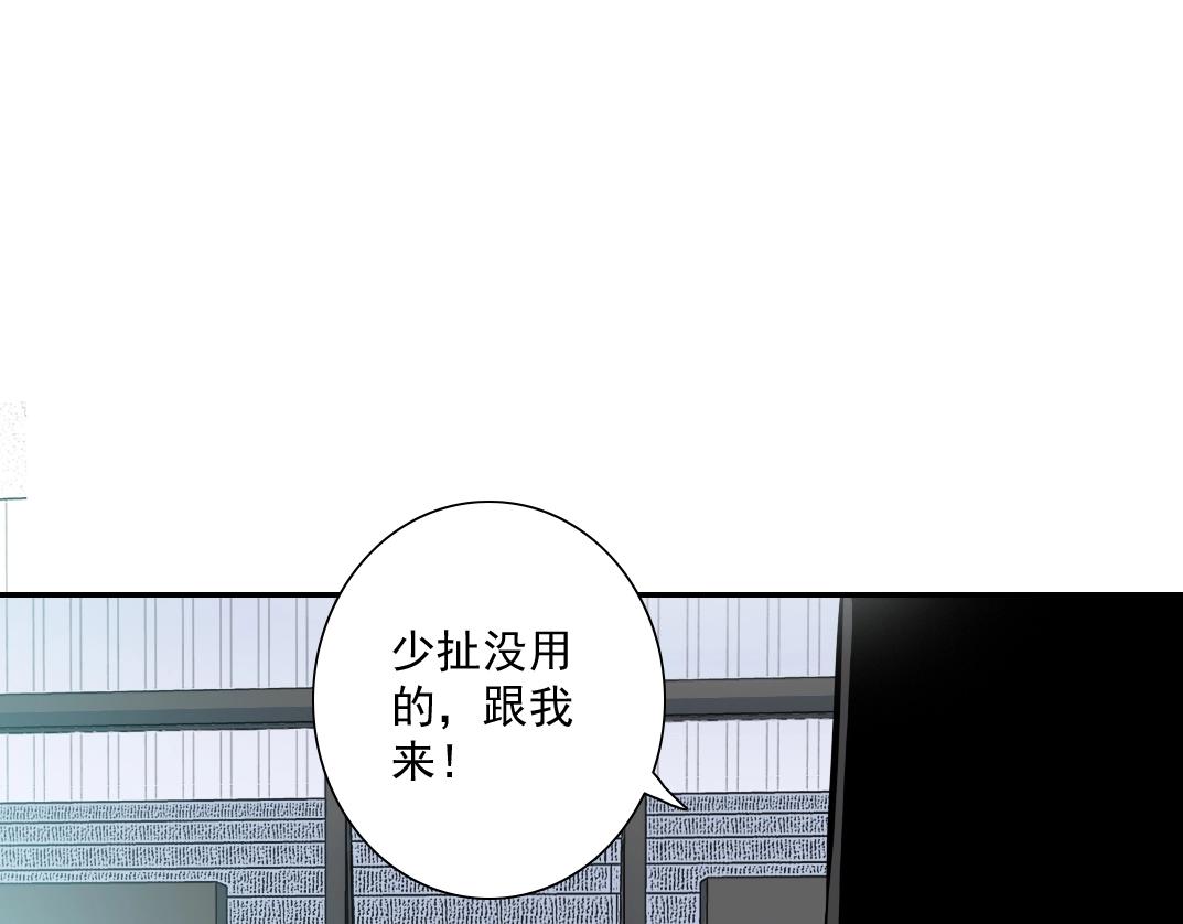 第37话 狙击107