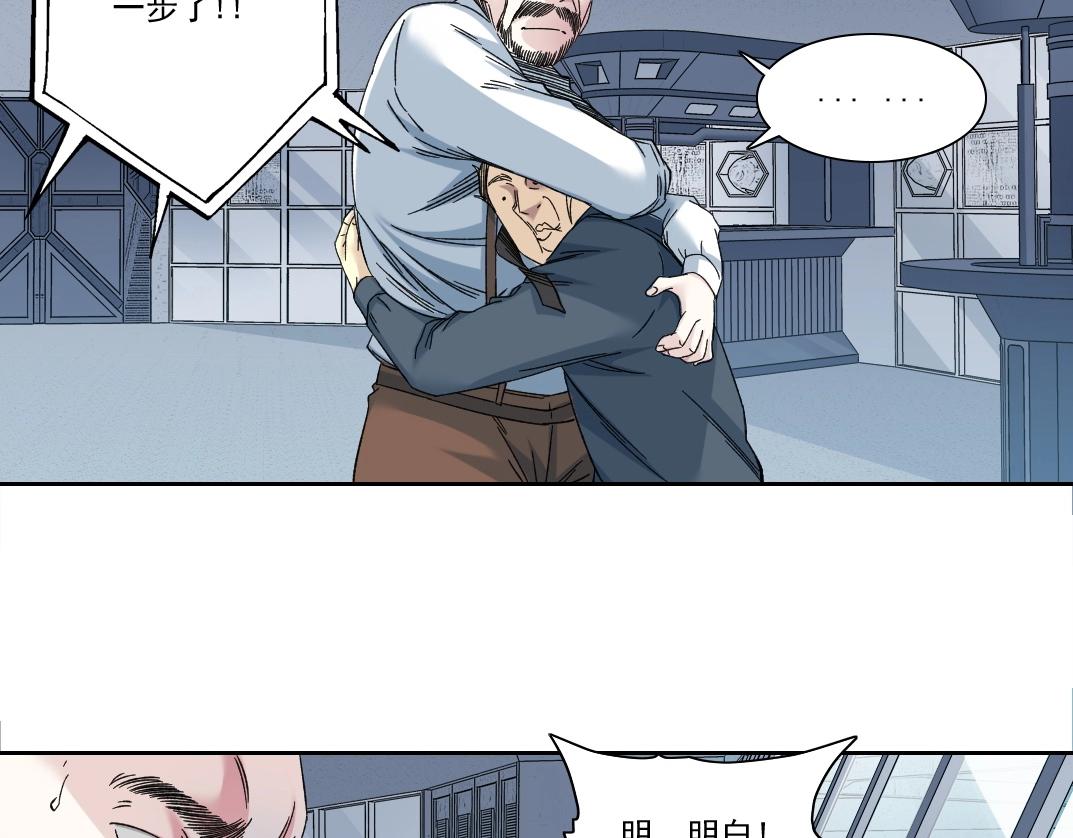 第136话 新世界21