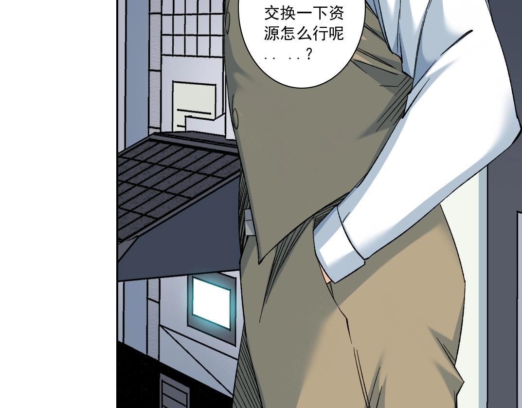 第134话 超越科技的权能54