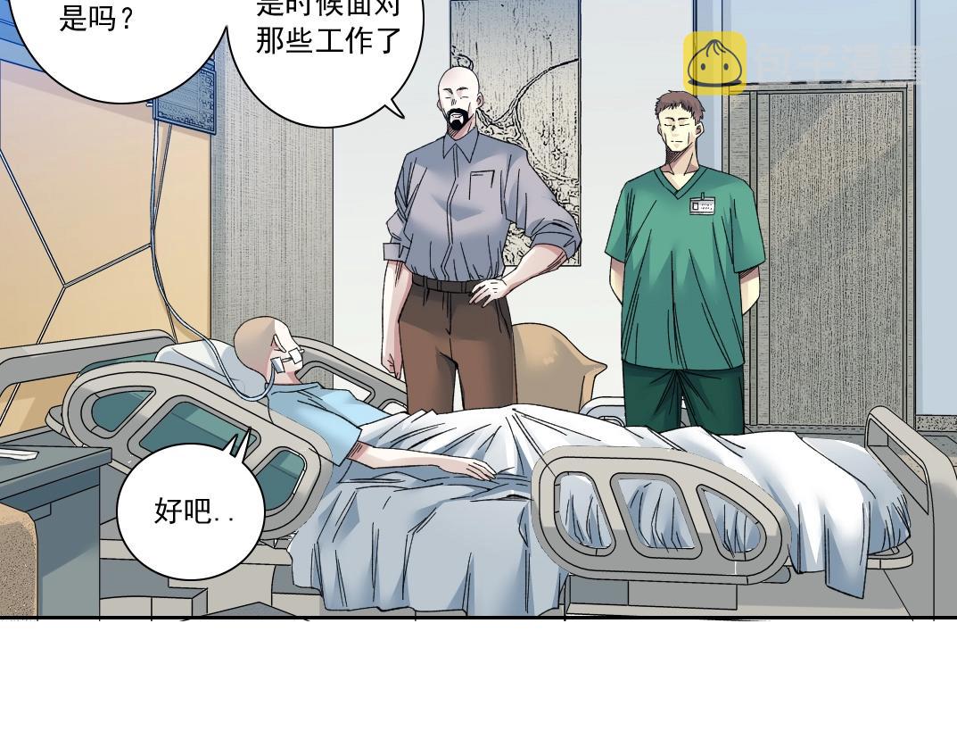 第130话 奉陆先生之命.20
