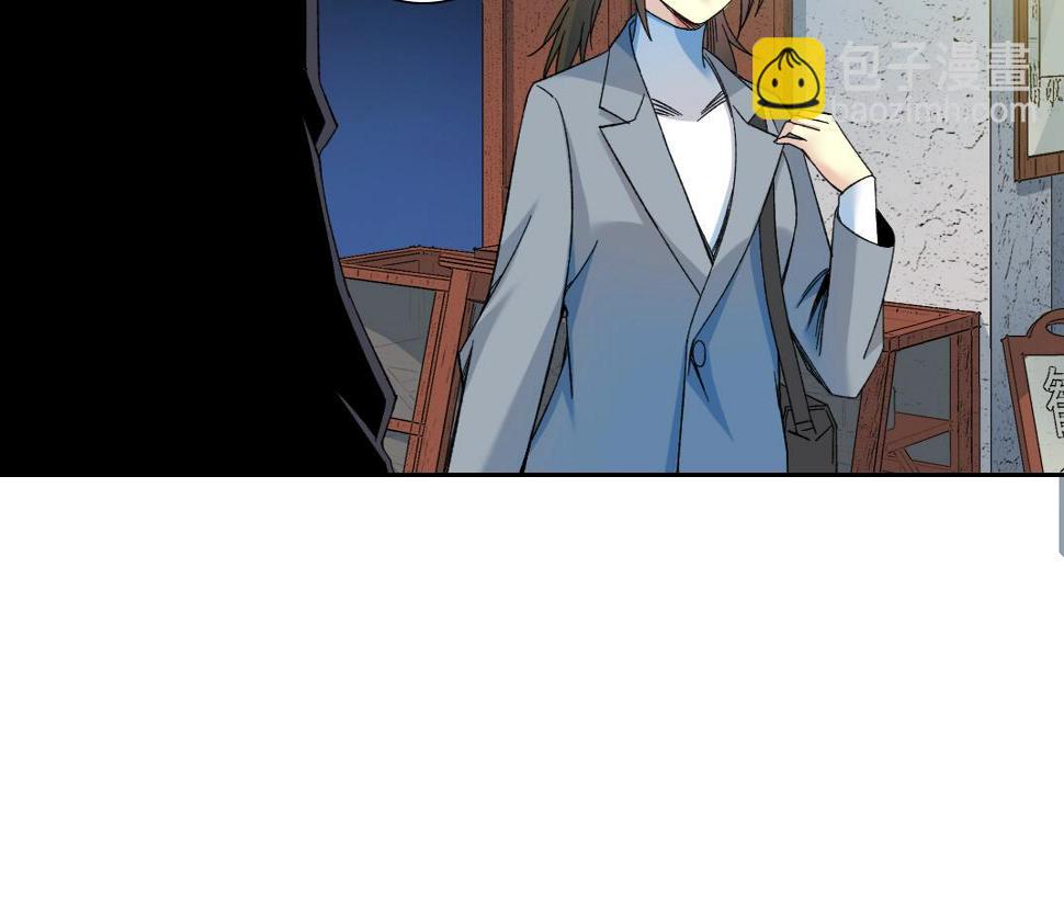 第152话 就浅出趟差吧67
