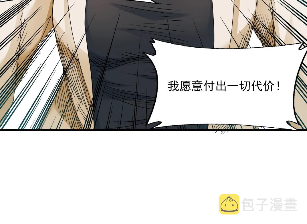 第50话 智将26